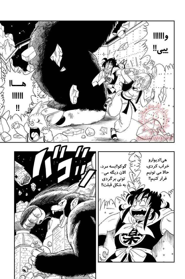 Chapter 22 - Page 3
