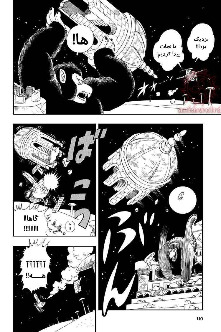 Chapter 22 - Page 8