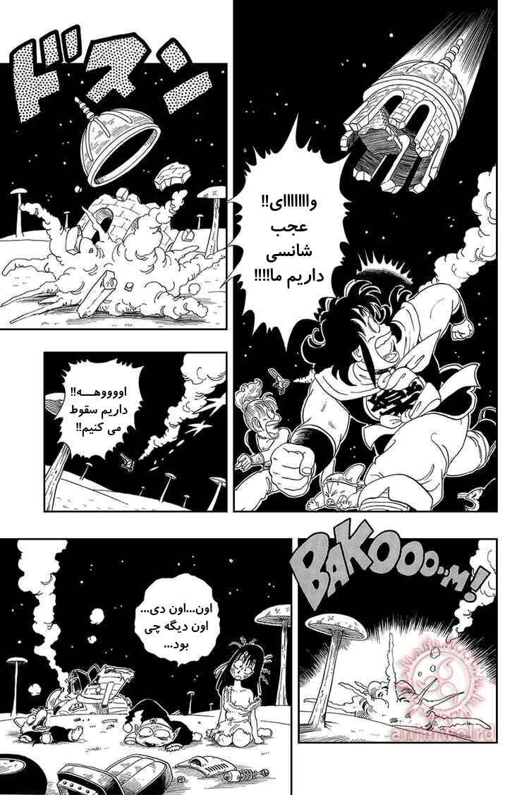 Chapter 22 - Page 9