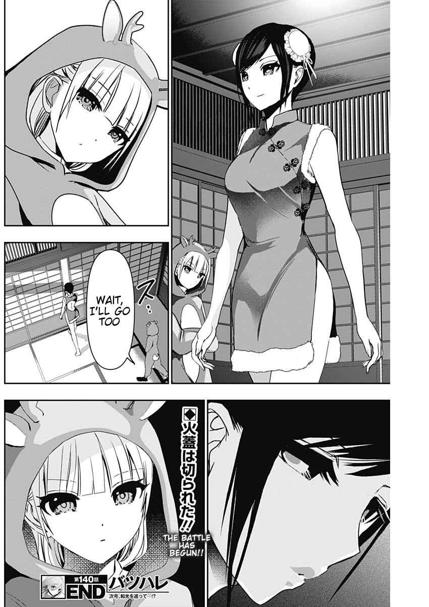 Chapter 140 - Page 12