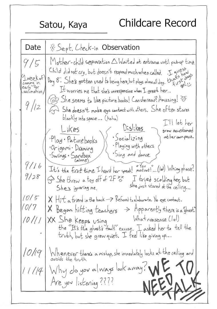 Chapter 1 - Page 3