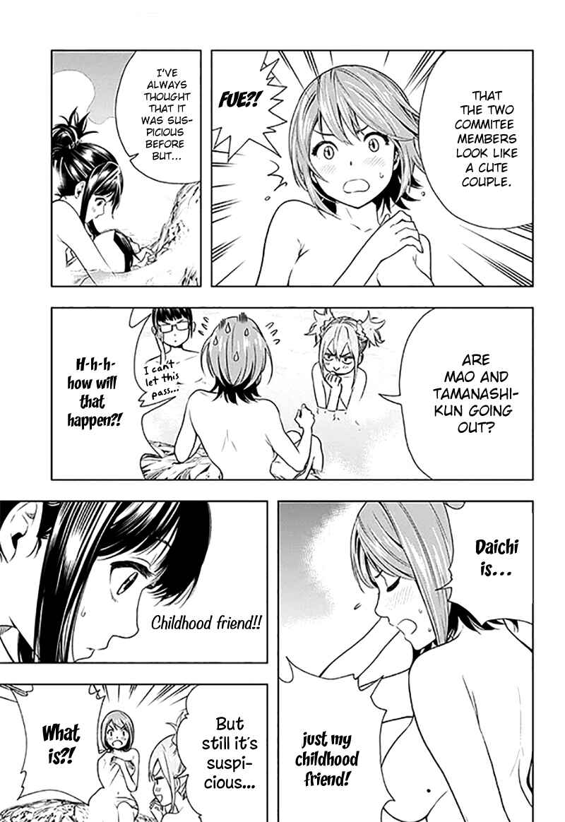Chapter 12 - Page 7