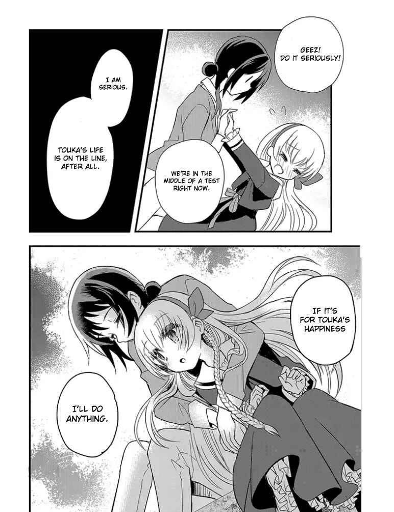 Chapter 2 - Page 7