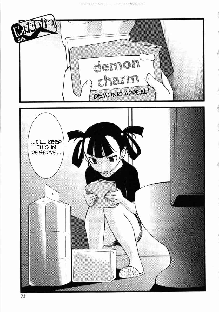 Chapter 42 - Page 1