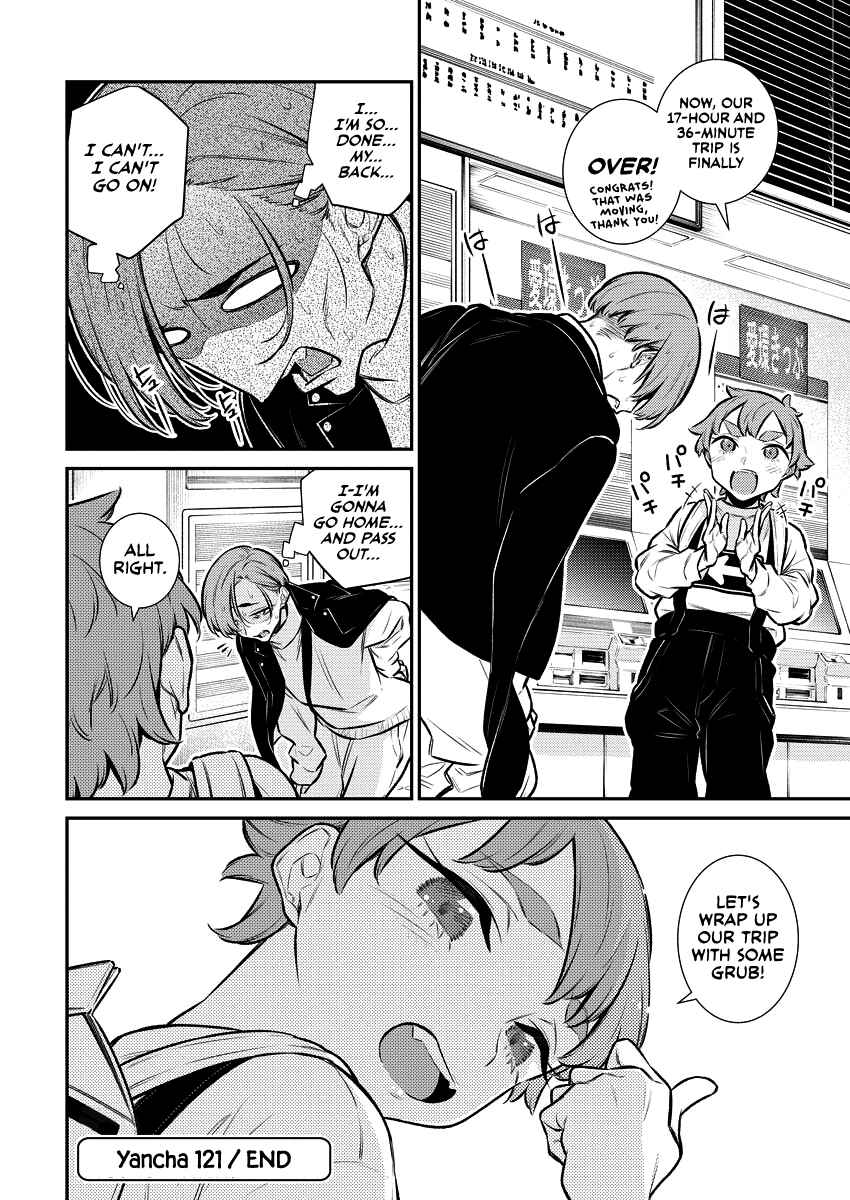 Chapter 124 - Page 14