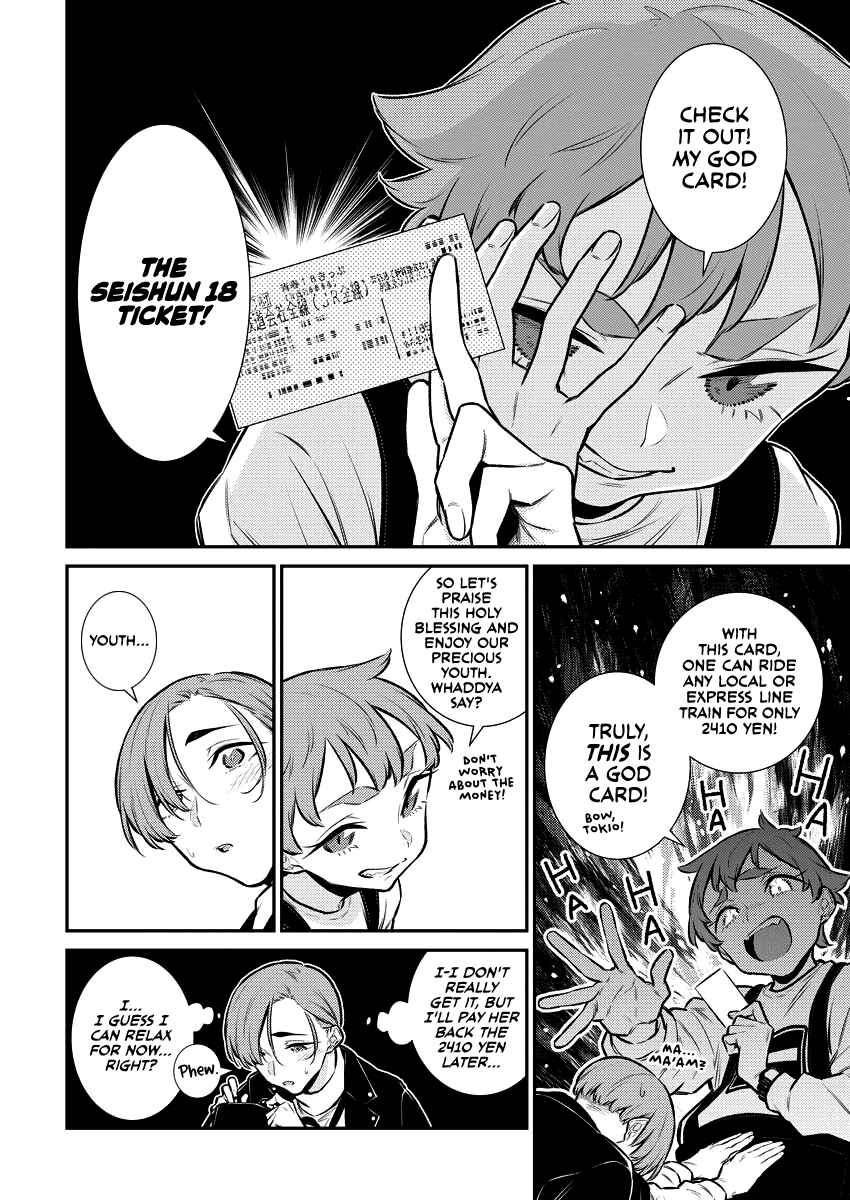 Chapter 124 - Page 4
