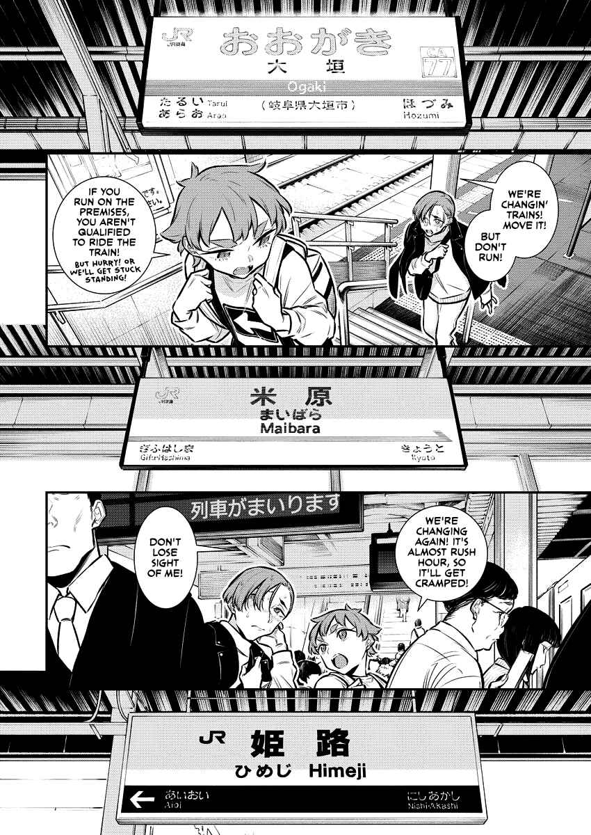 Chapter 124 - Page 6