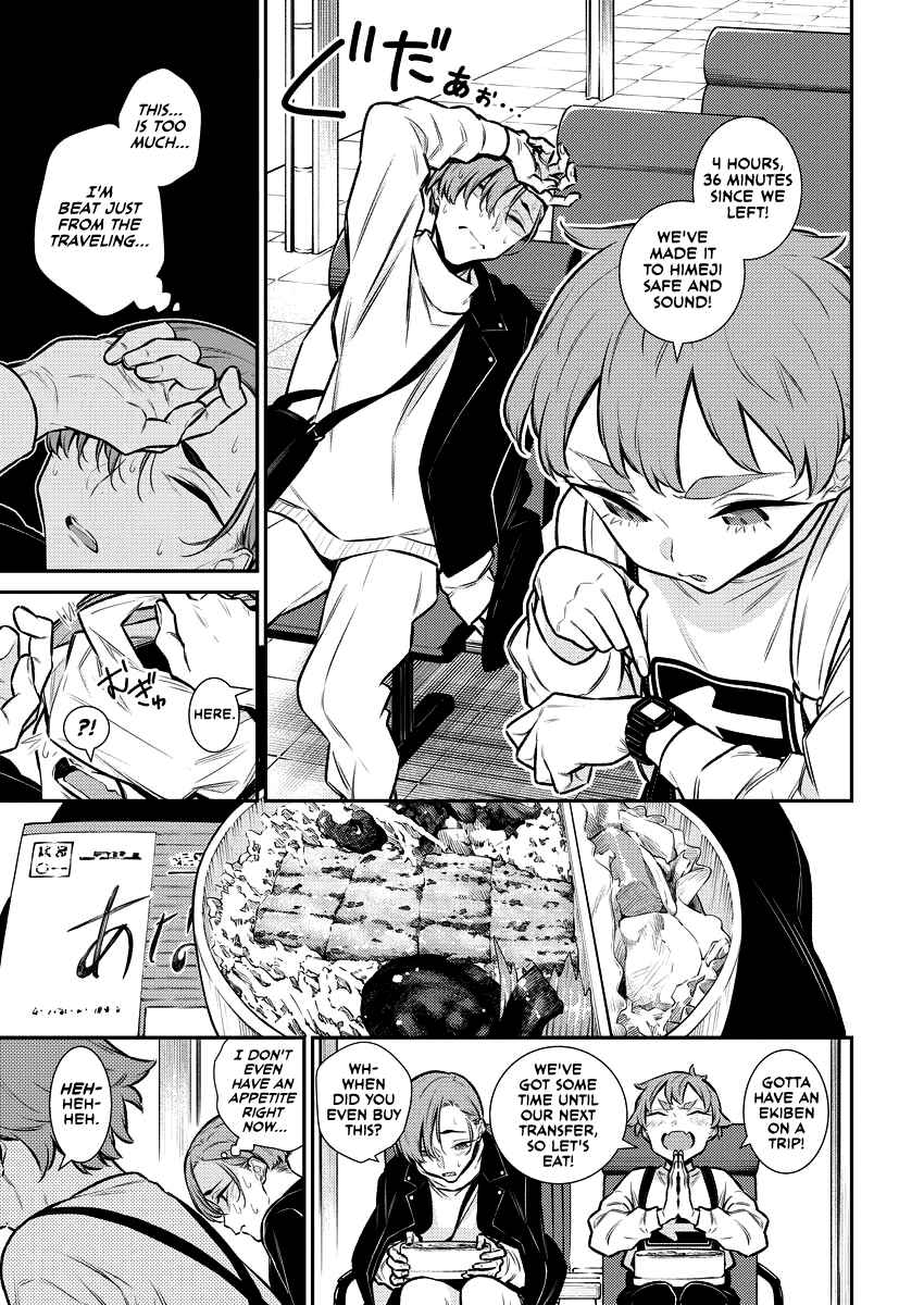 Chapter 124 - Page 7