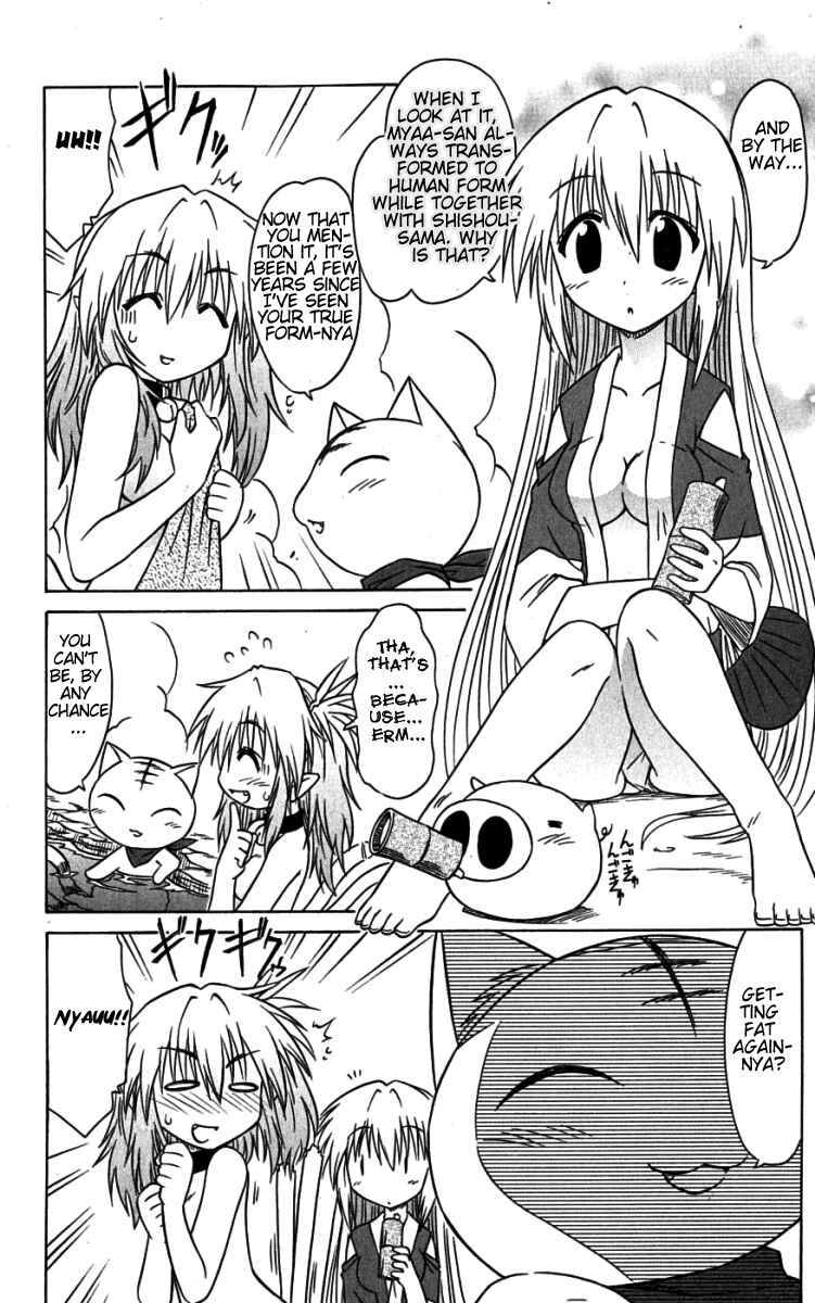 Chapter 73.5 - Page 2