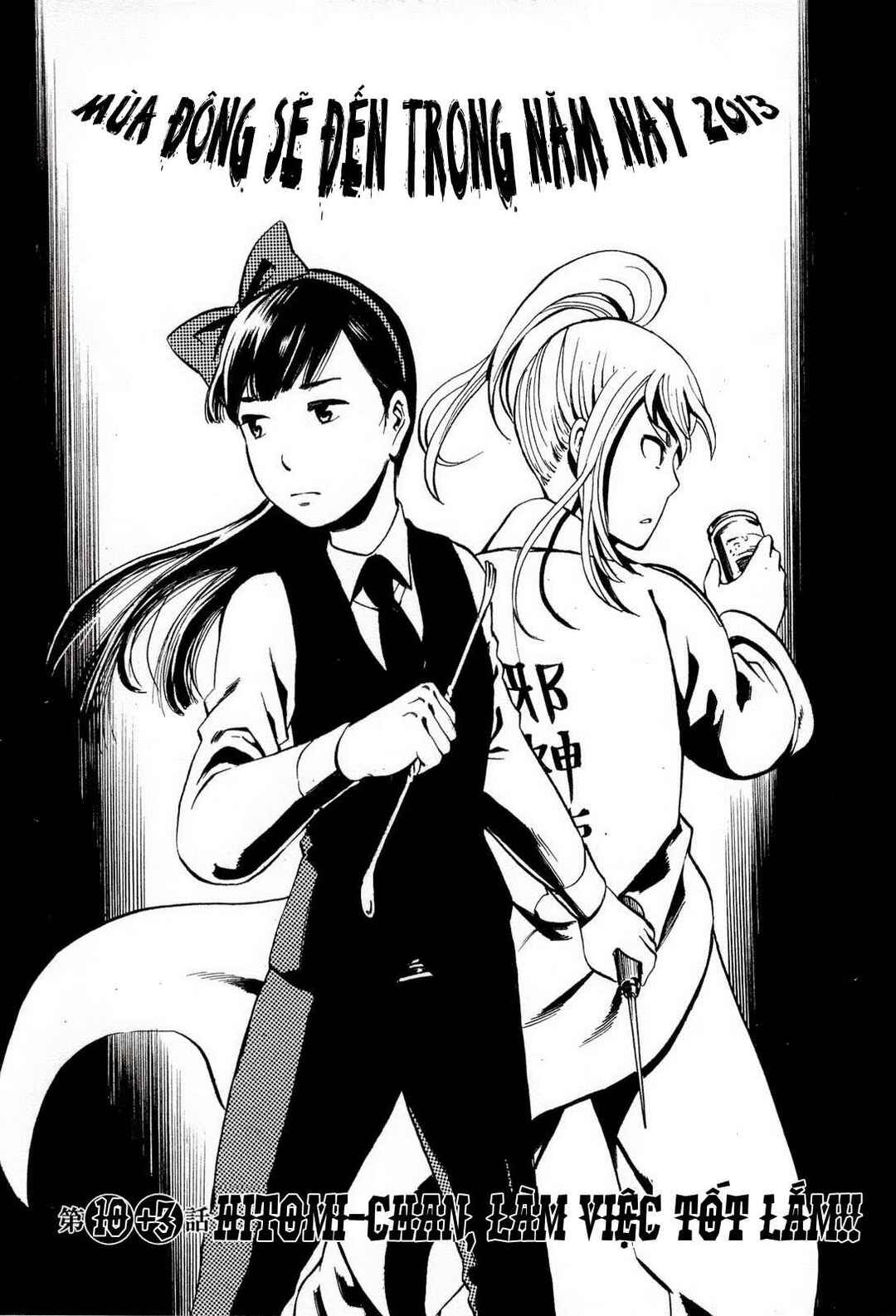 Chapter 13 - Page 2