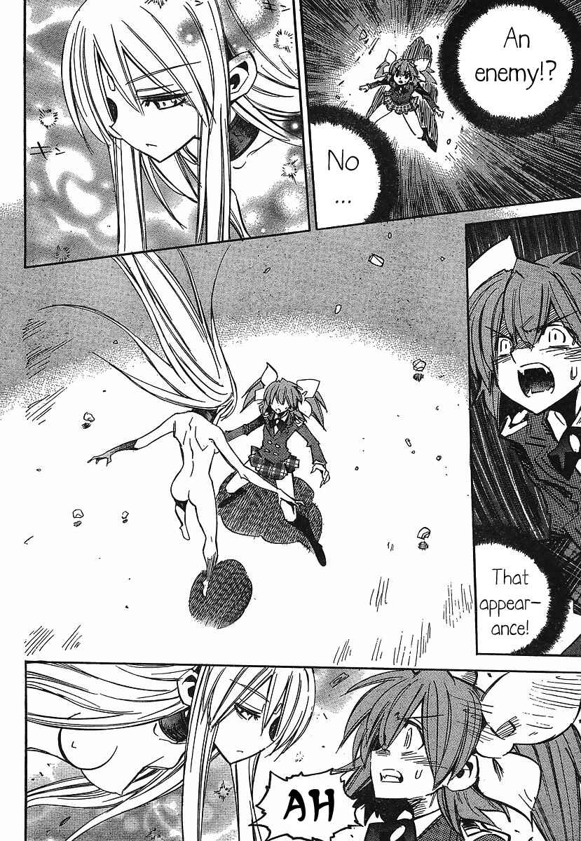 Chapter 82 - Page 15
