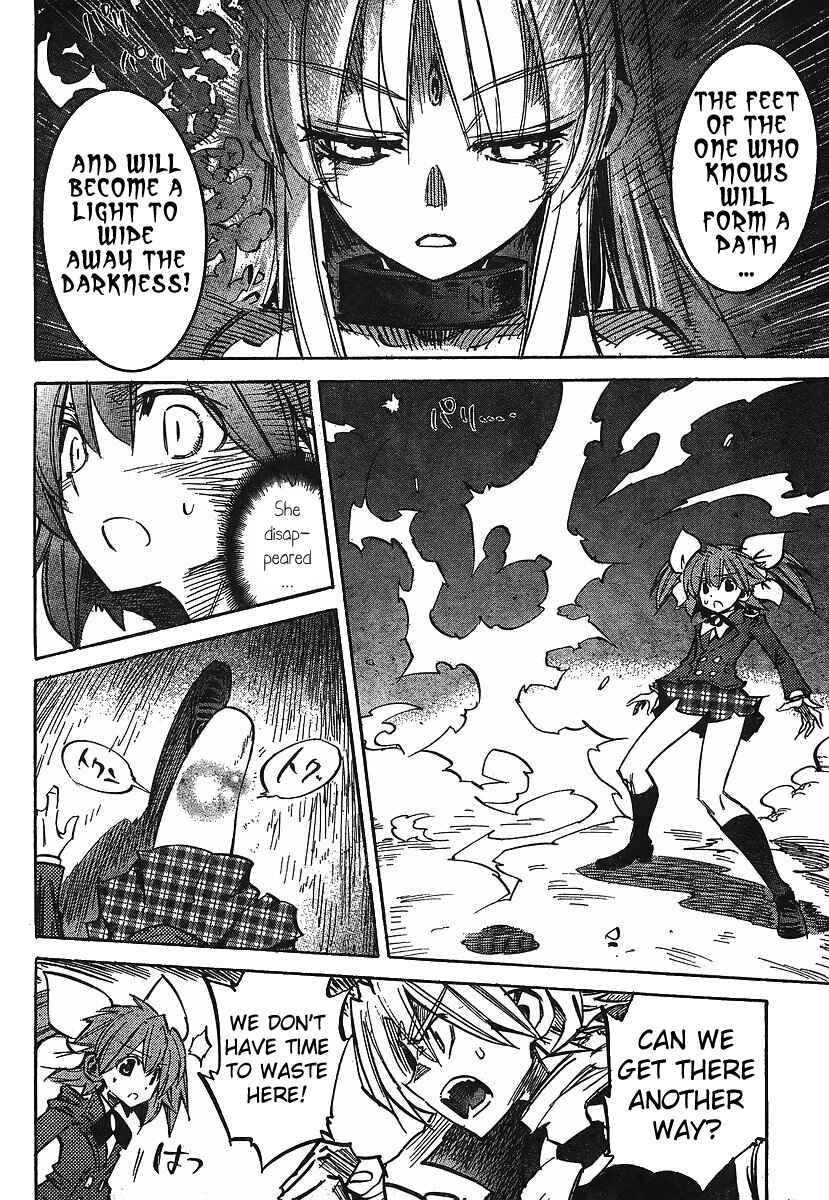 Chapter 82 - Page 17