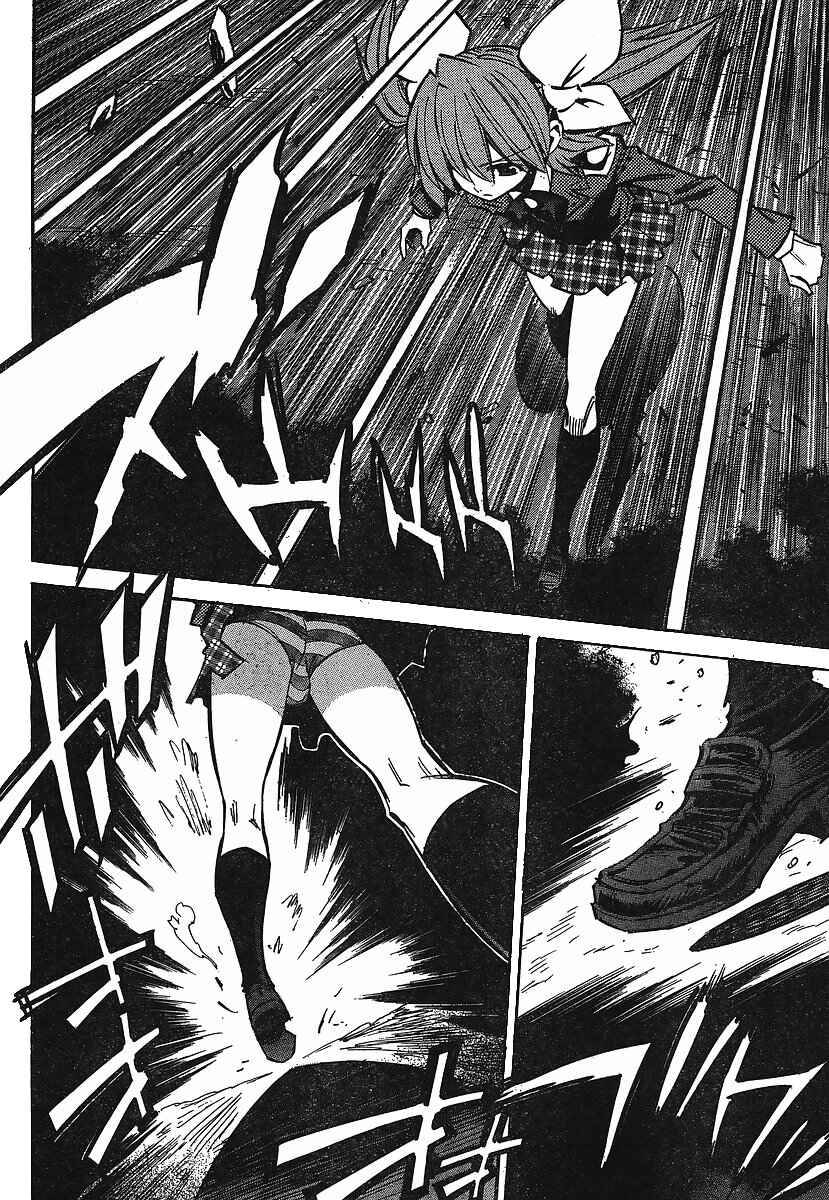 Chapter 82 - Page 19
