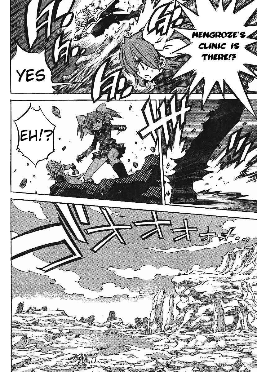 Chapter 82 - Page 23