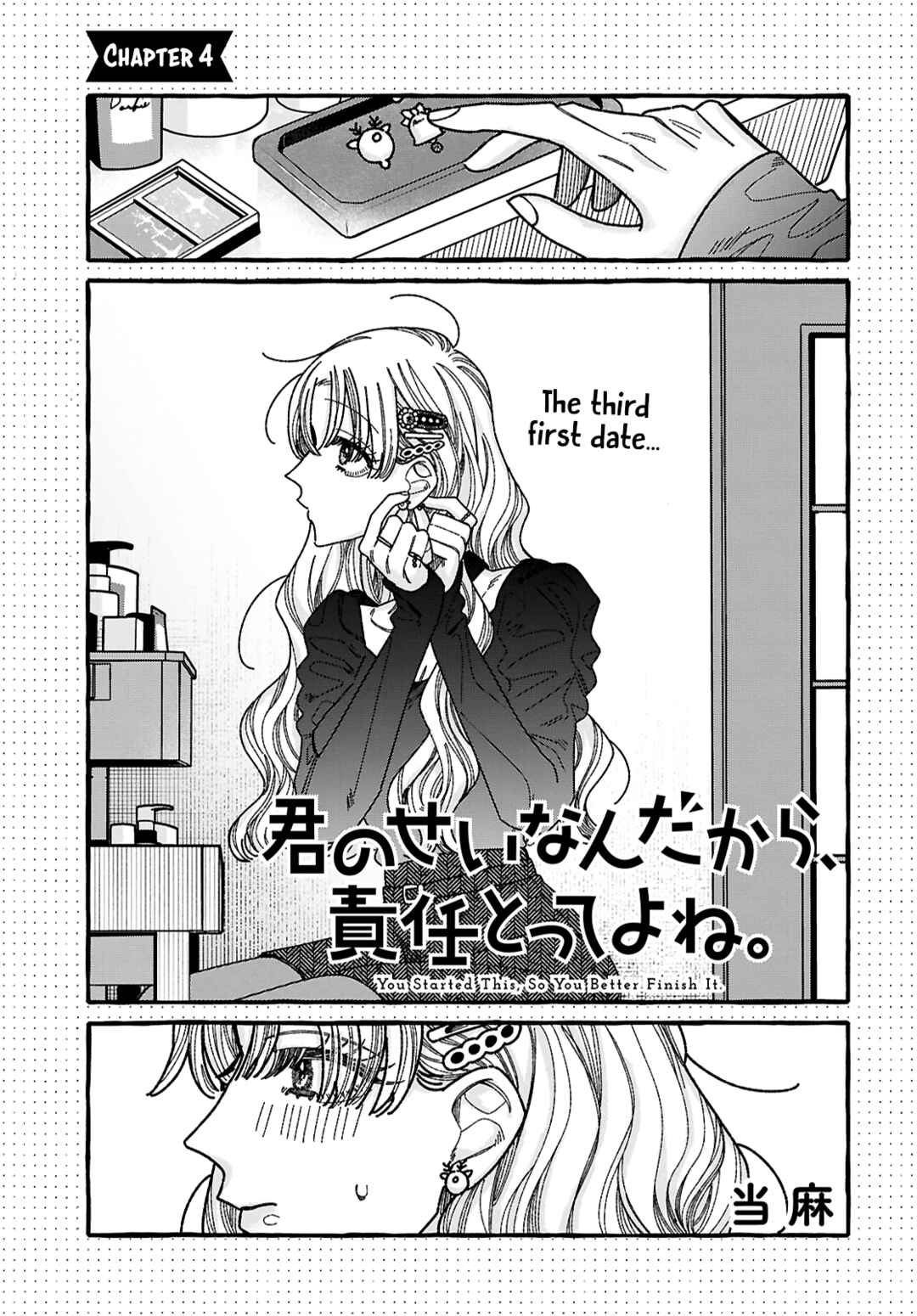 Chapter 4 - Page 1