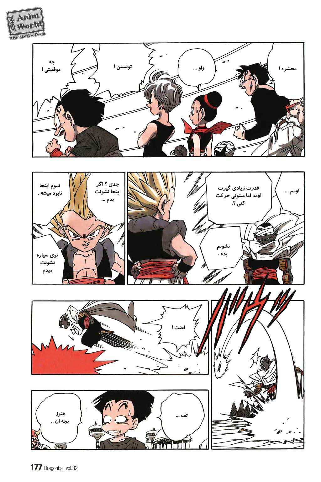 Chapter 482 - Page 9