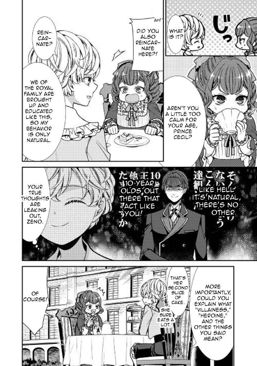 Chapter 1 - Page 4