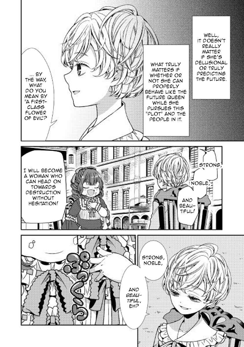 Chapter 1 - Page 7