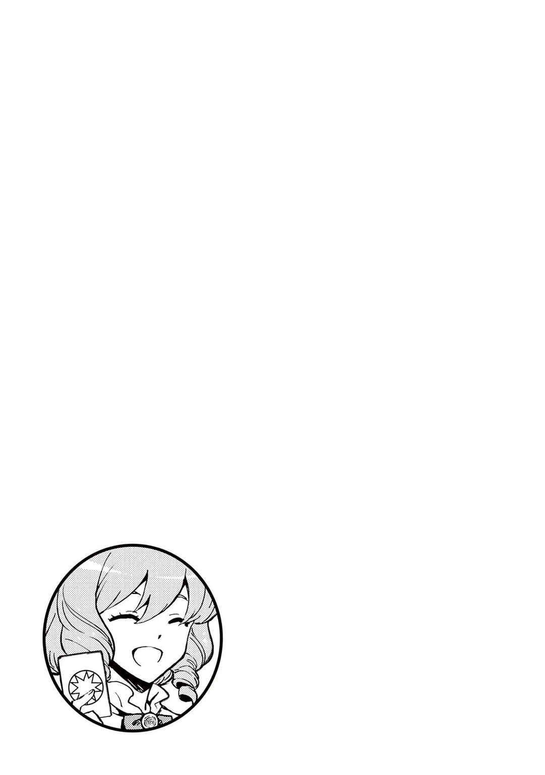 Chapter 89 - Page 19