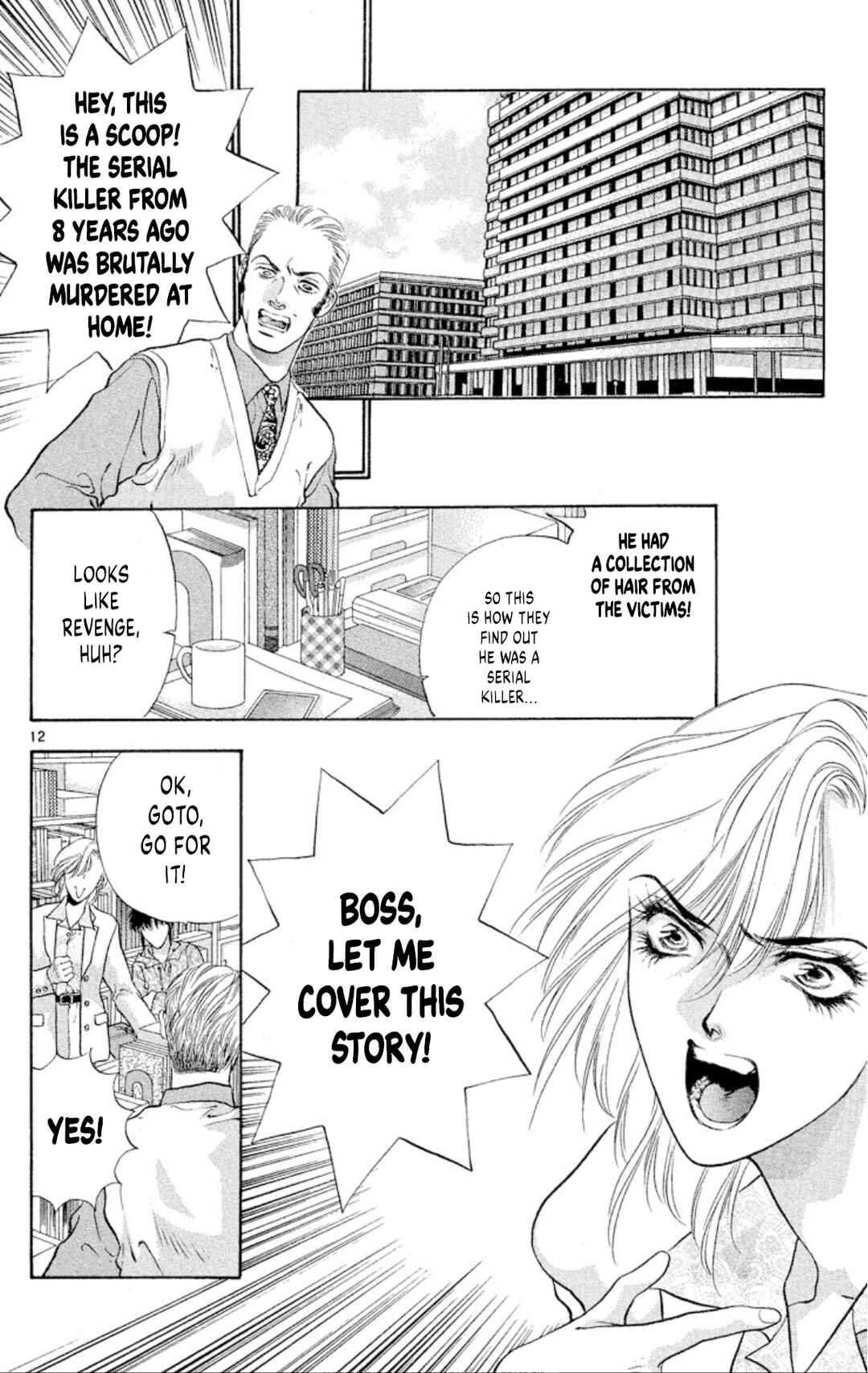 Chapter 86 - Page 14
