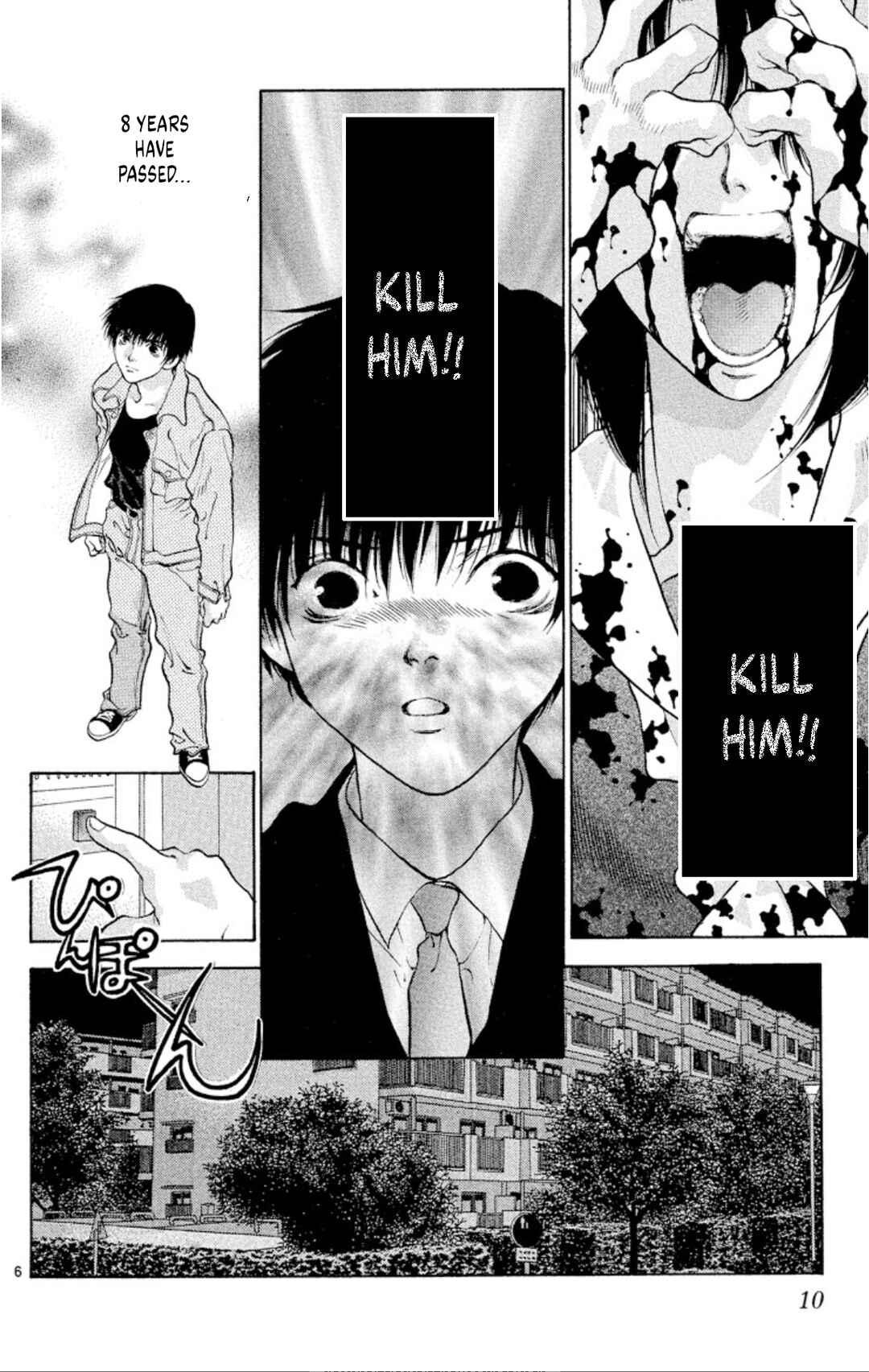 Chapter 86 - Page 8