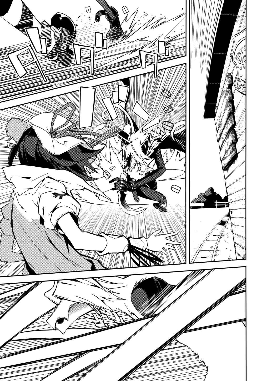 Chapter 90 - Page 13