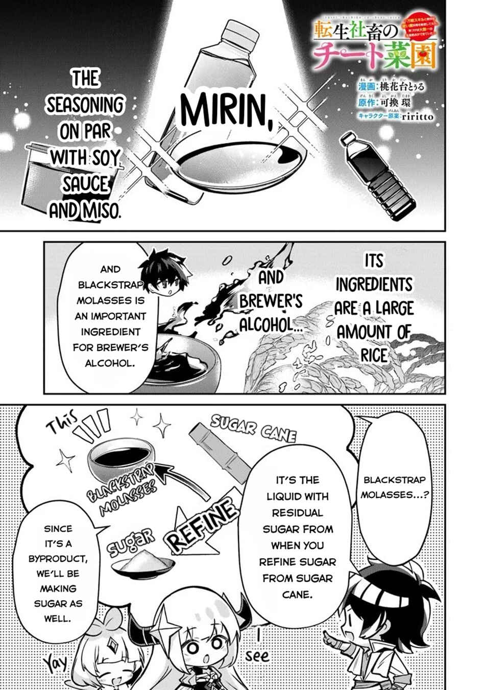 Chapter 16.2 - Page 2