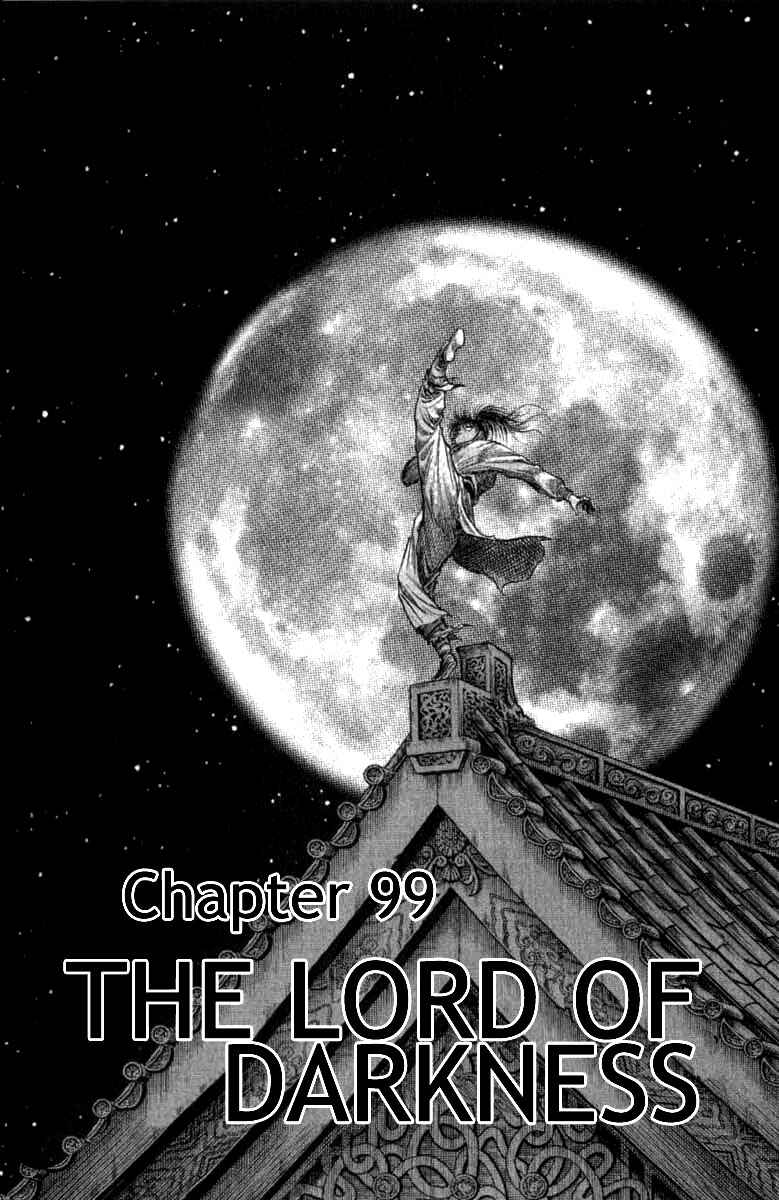 Chapter 99 - Page 1
