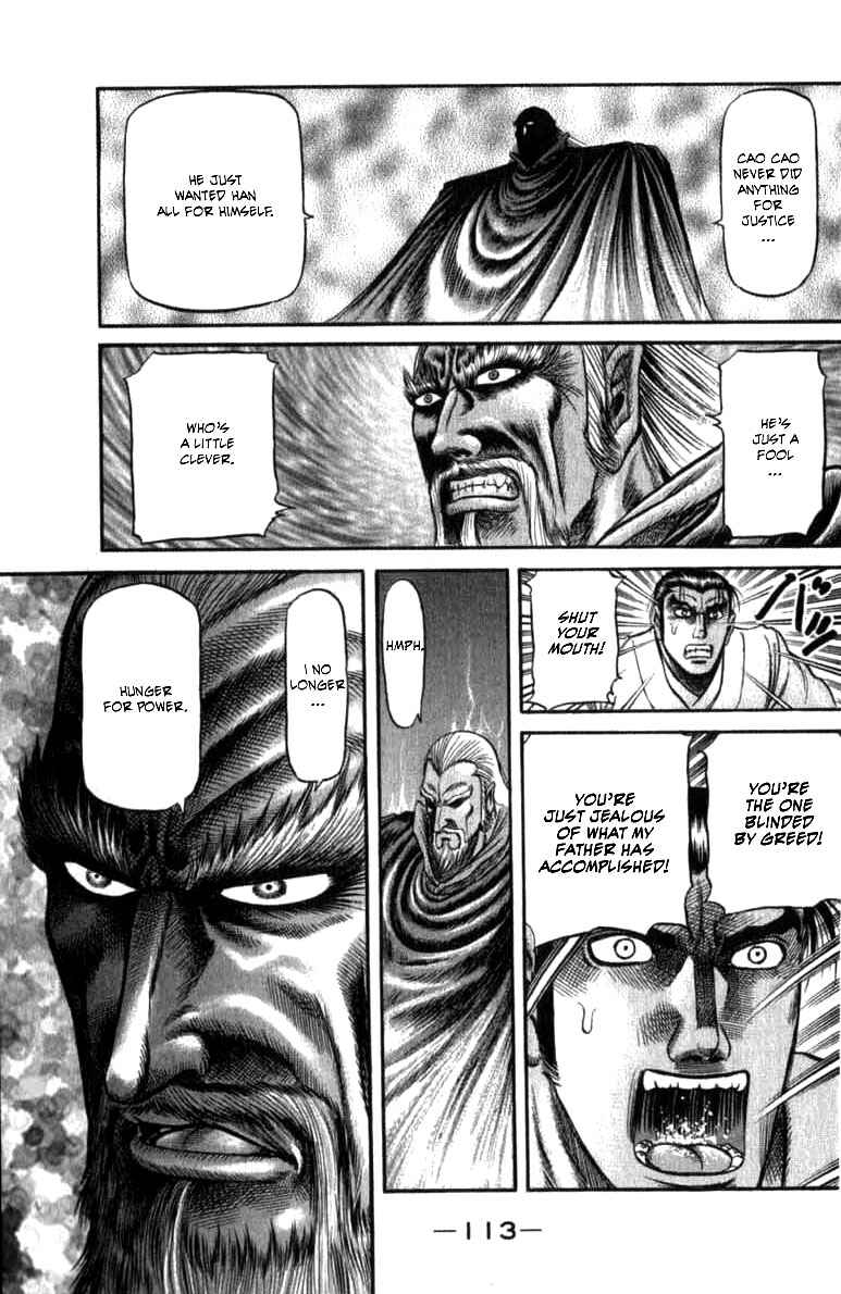 Chapter 99 - Page 15