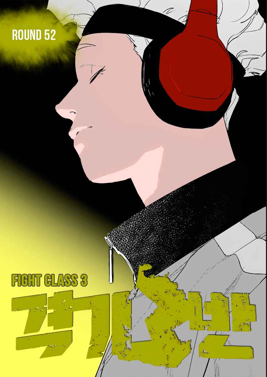Chapter 52 - Page 1