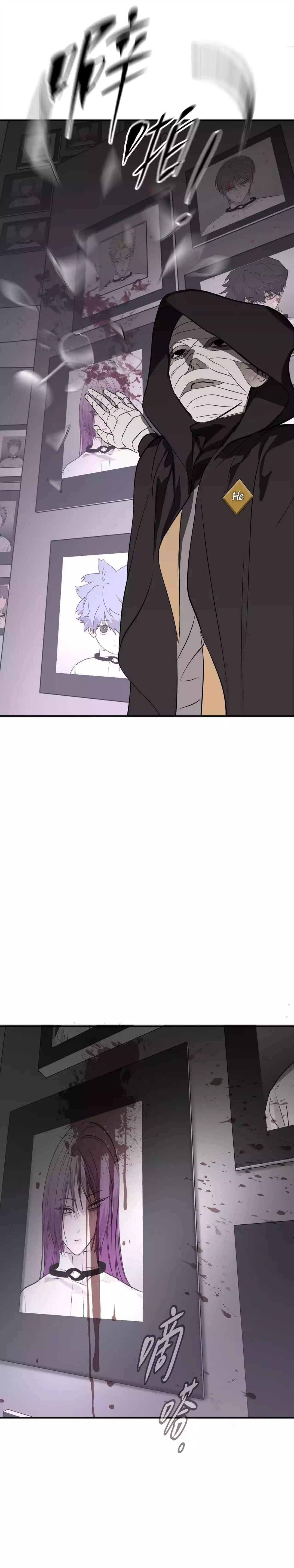 Chapter 25 - Page 22
