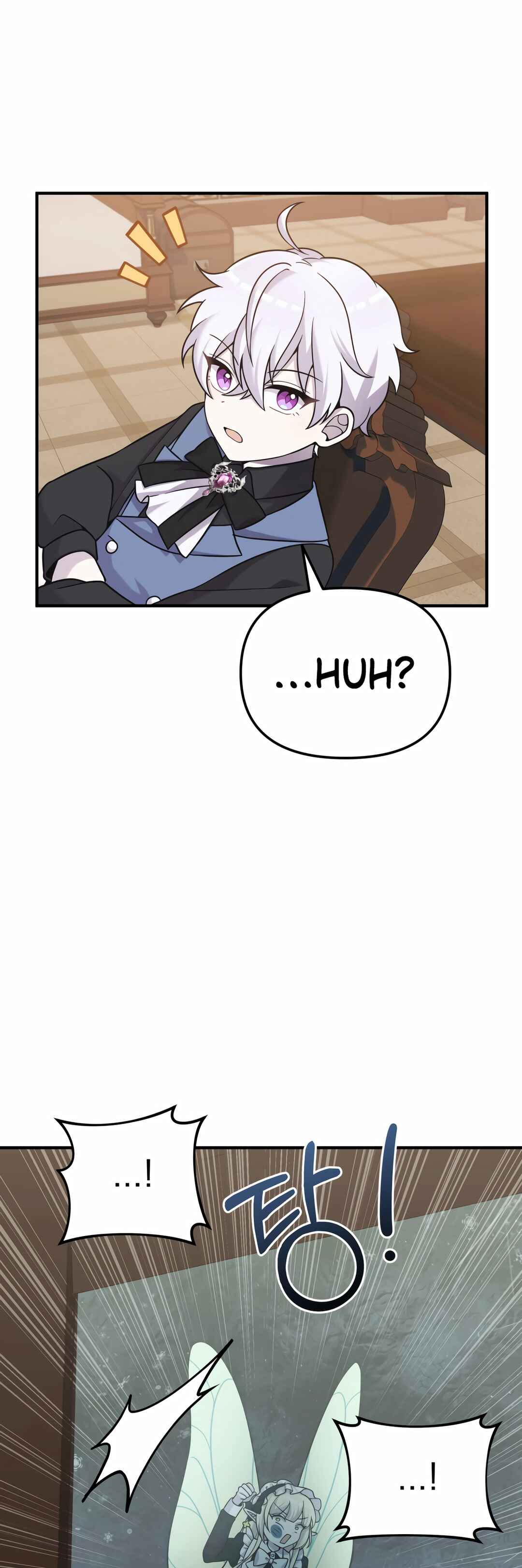 Chapter 17 - Page 9