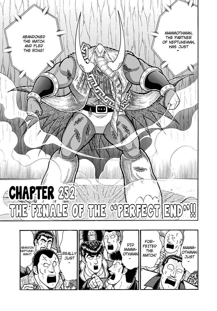 Chapter 252 - Page 1