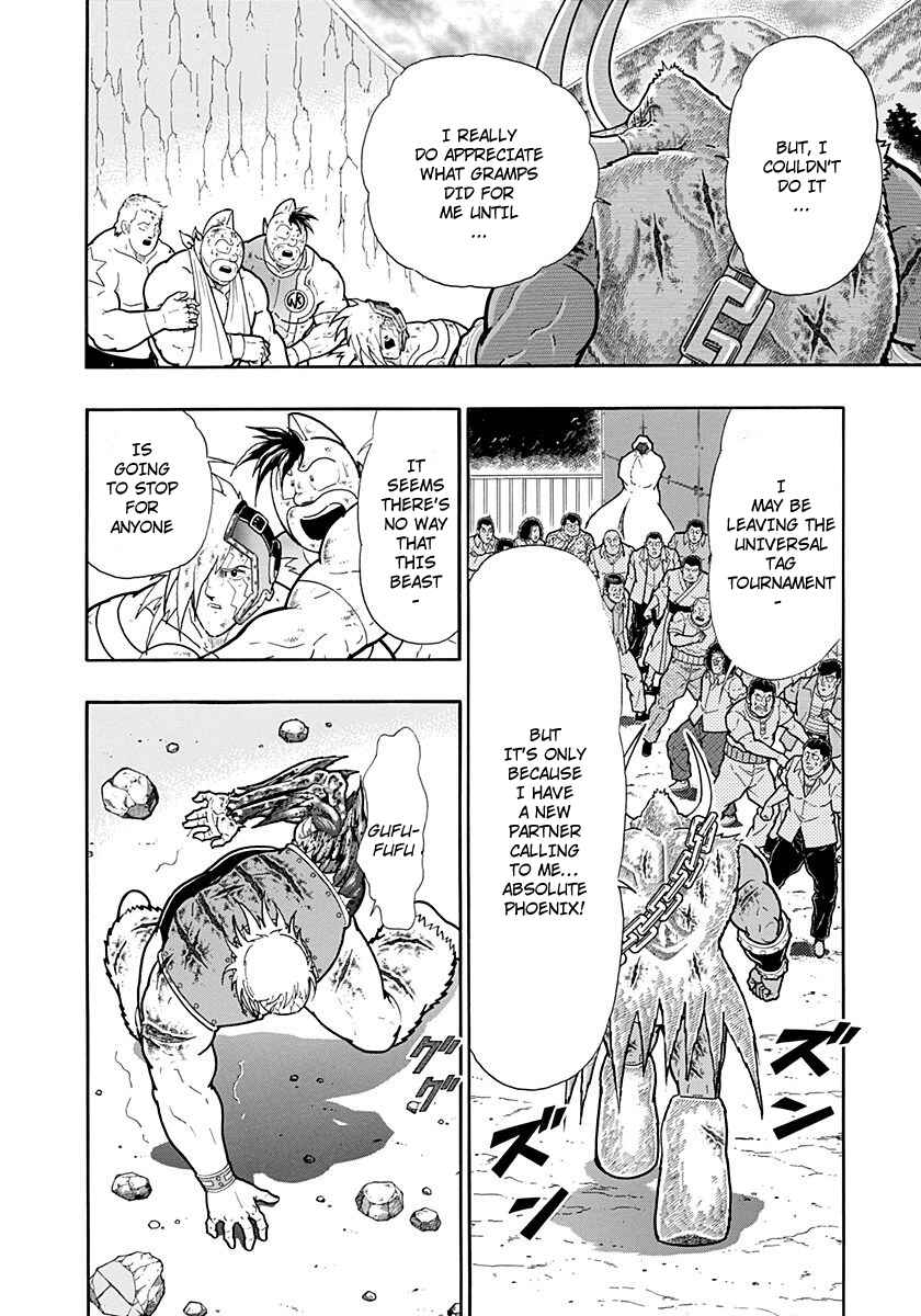 Chapter 252 - Page 12