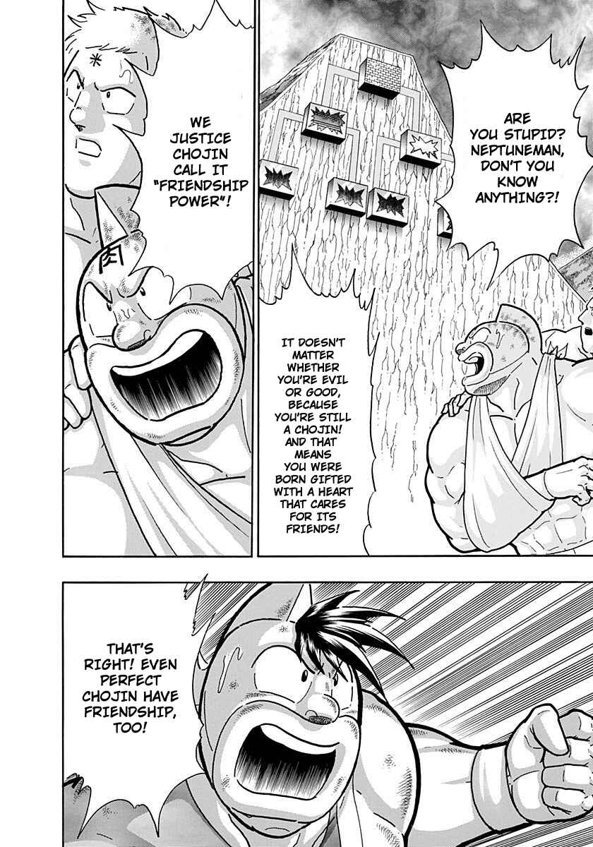 Chapter 252 - Page 14