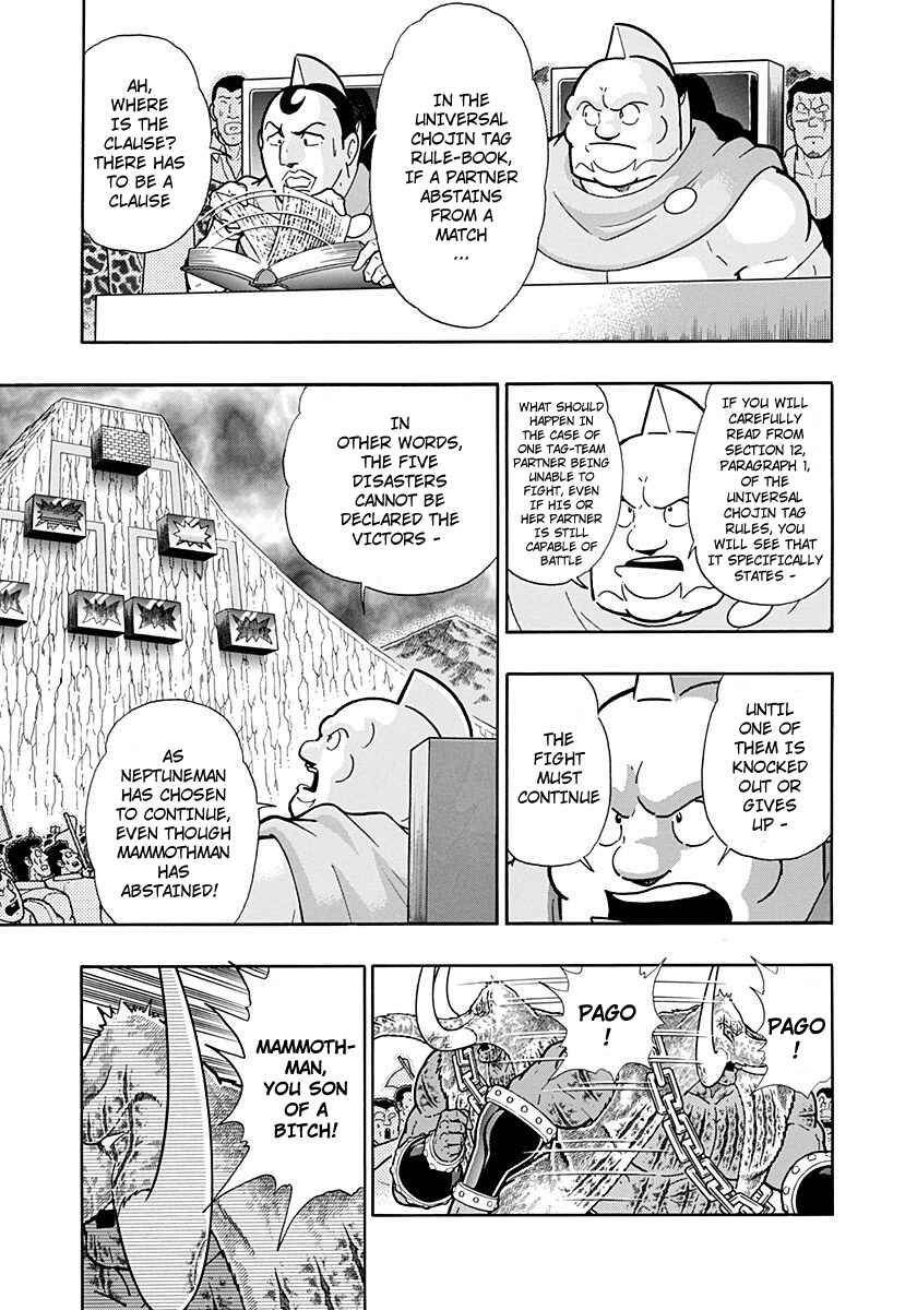 Chapter 252 - Page 3