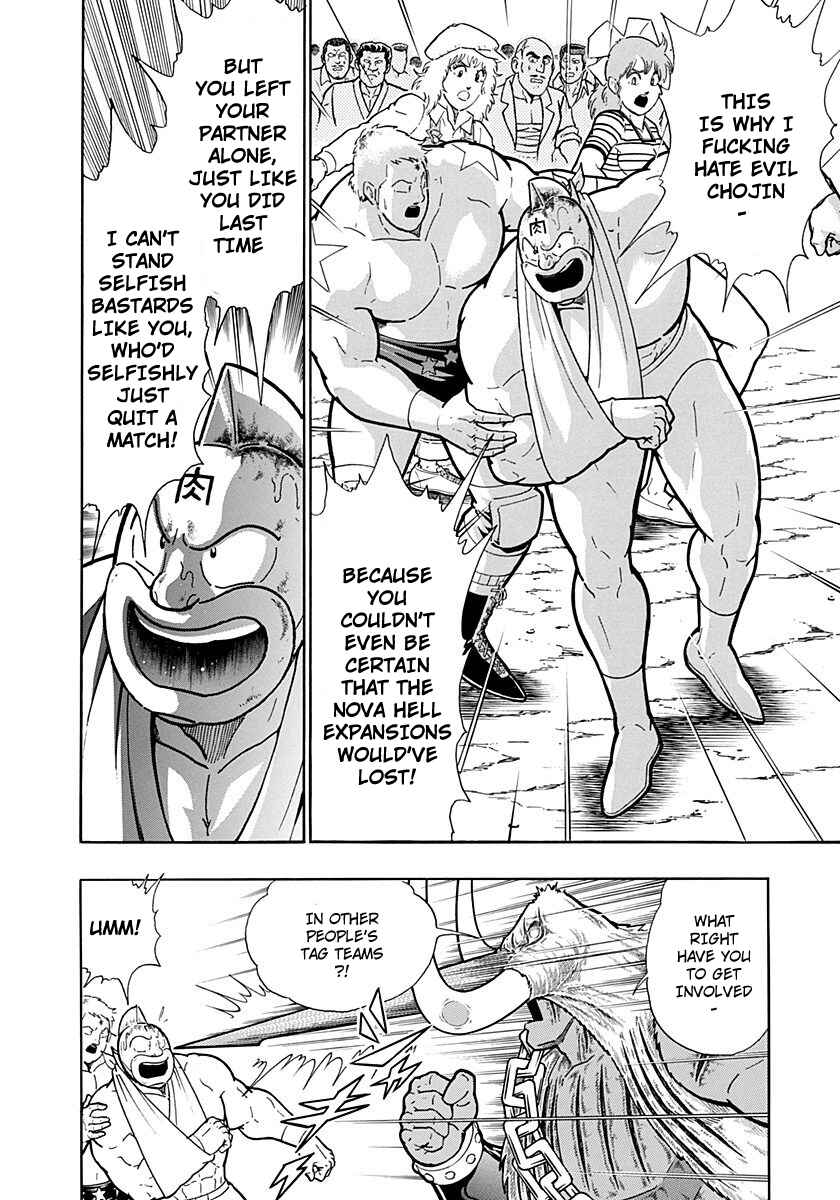 Chapter 252 - Page 4