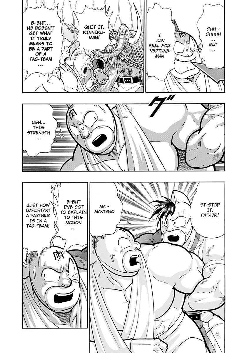 Chapter 252 - Page 5