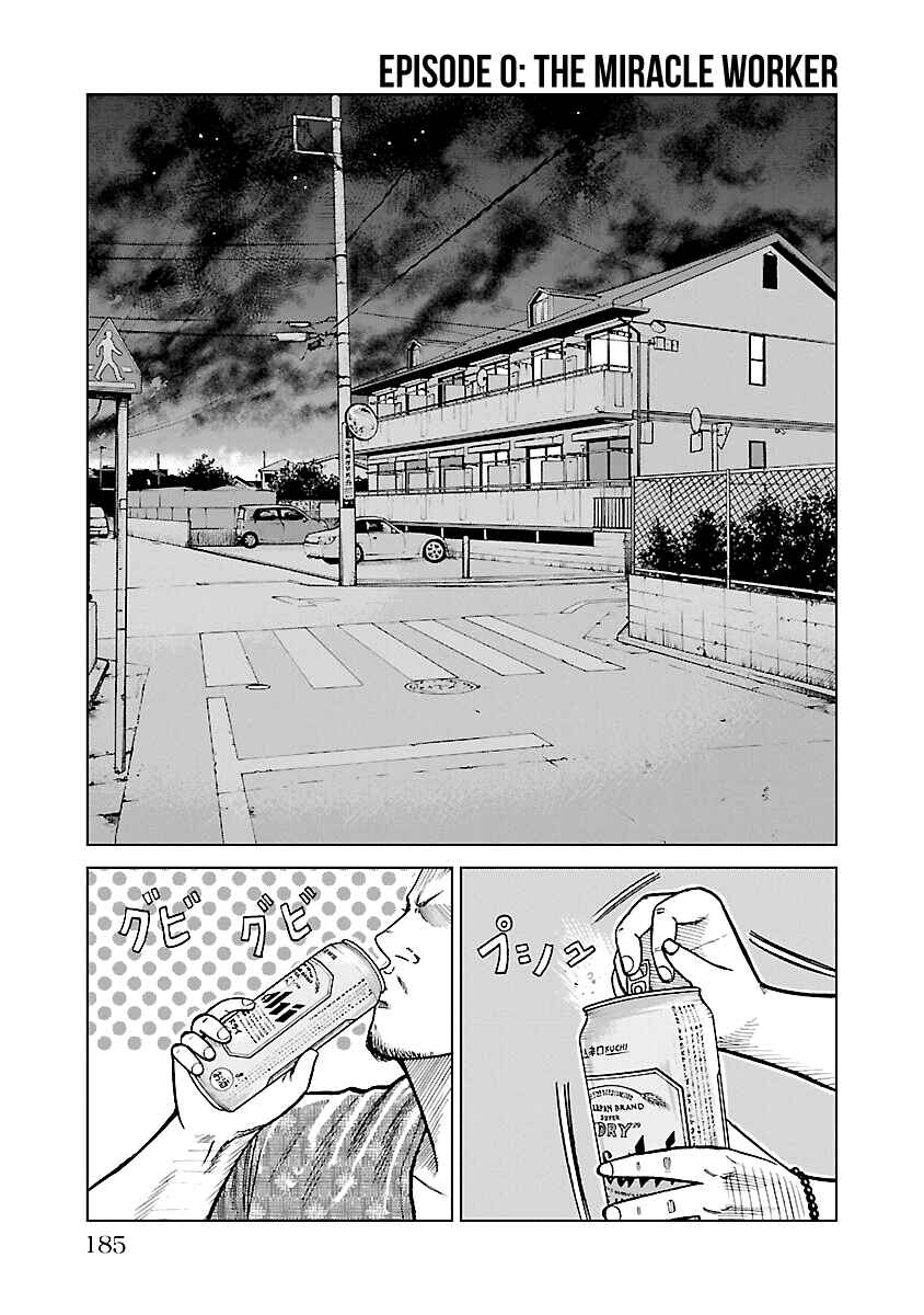 Chapter 3.5 - Page 3