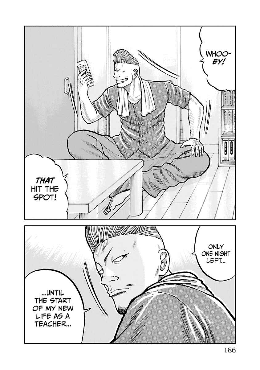 Chapter 3.5 - Page 4
