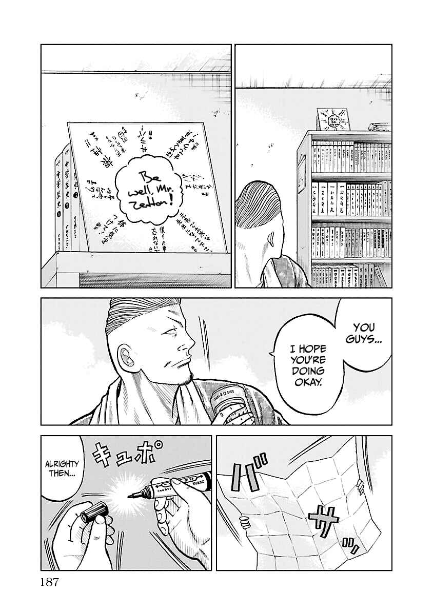 Chapter 3.5 - Page 5
