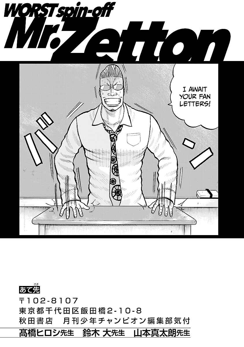 Chapter 3.5 - Page 9