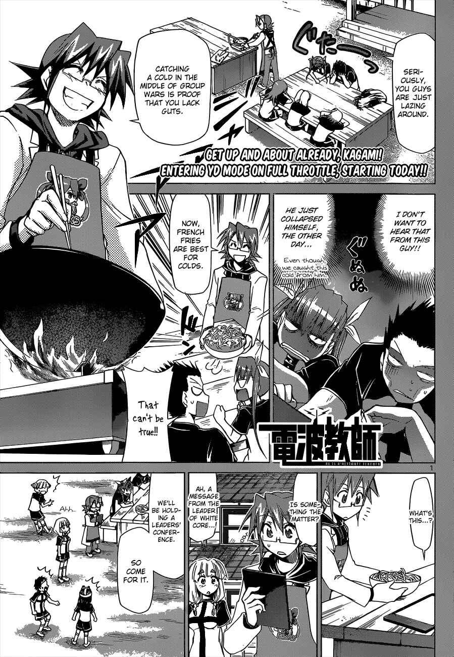 Chapter 116 - Page 1