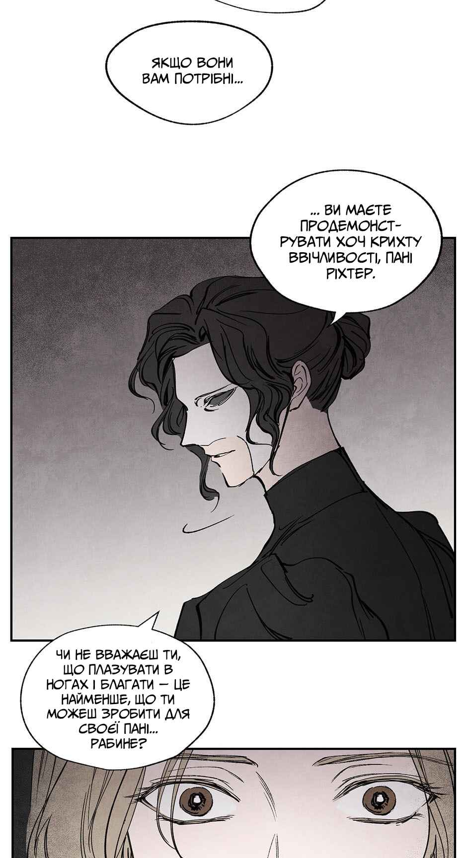 Chapter 18 - Page 16