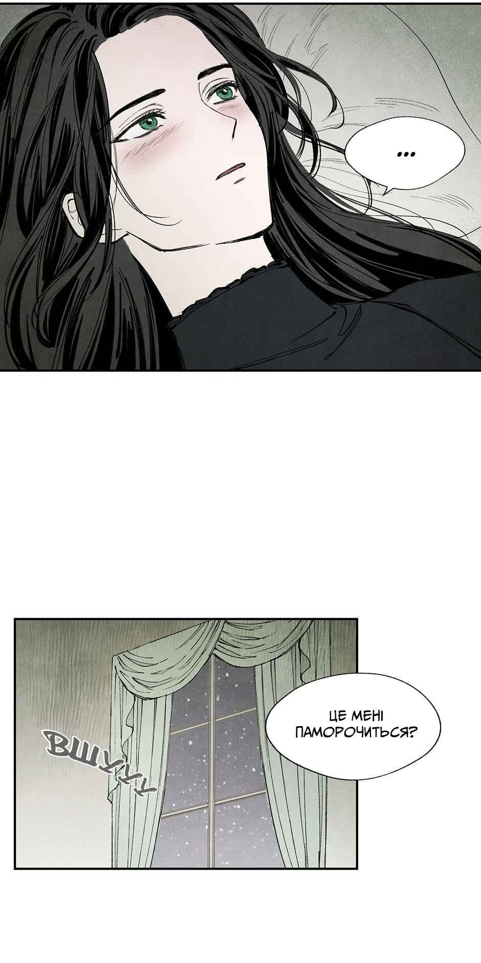 Chapter 18 - Page 34