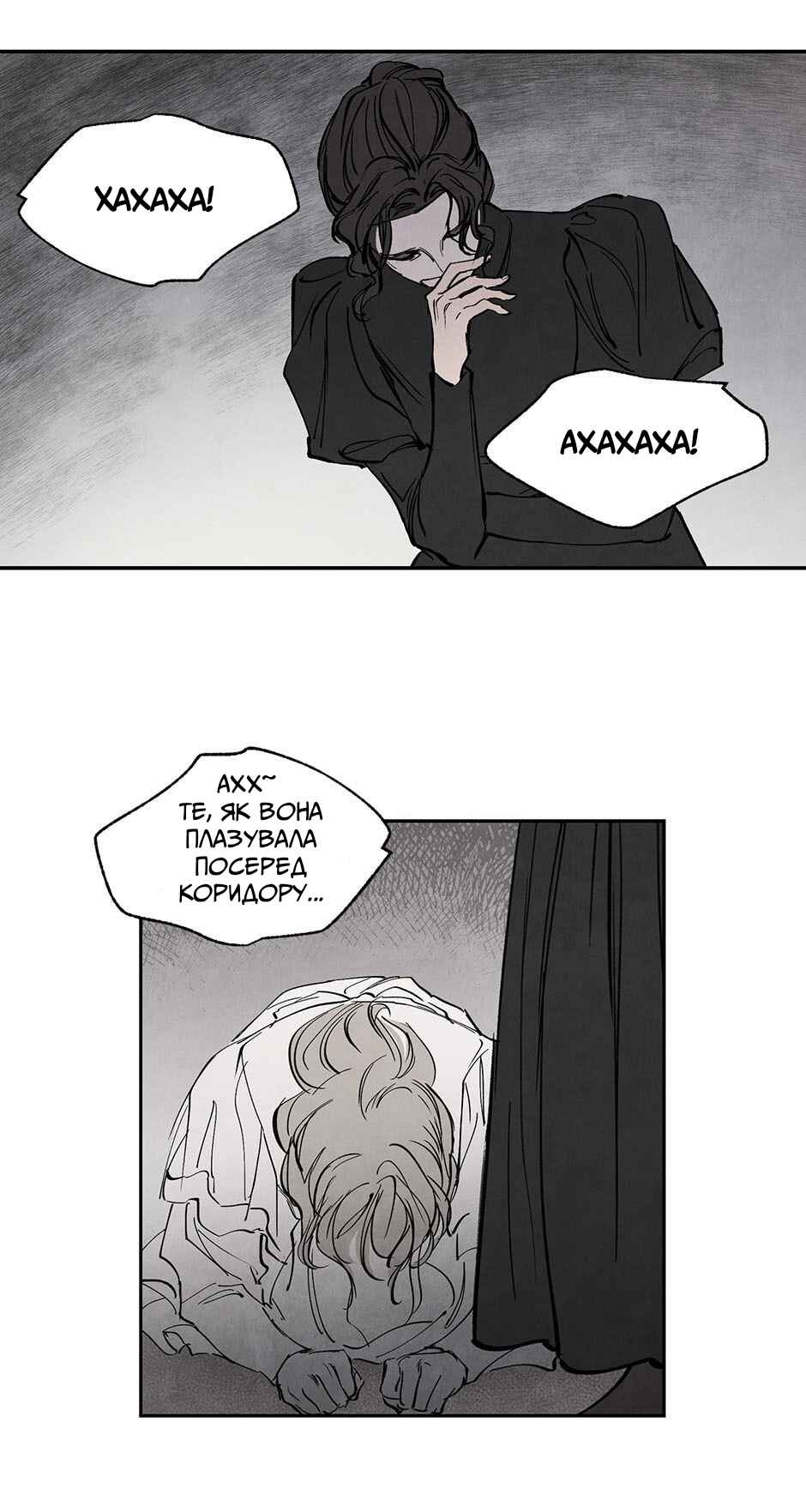 Chapter 18 - Page 38