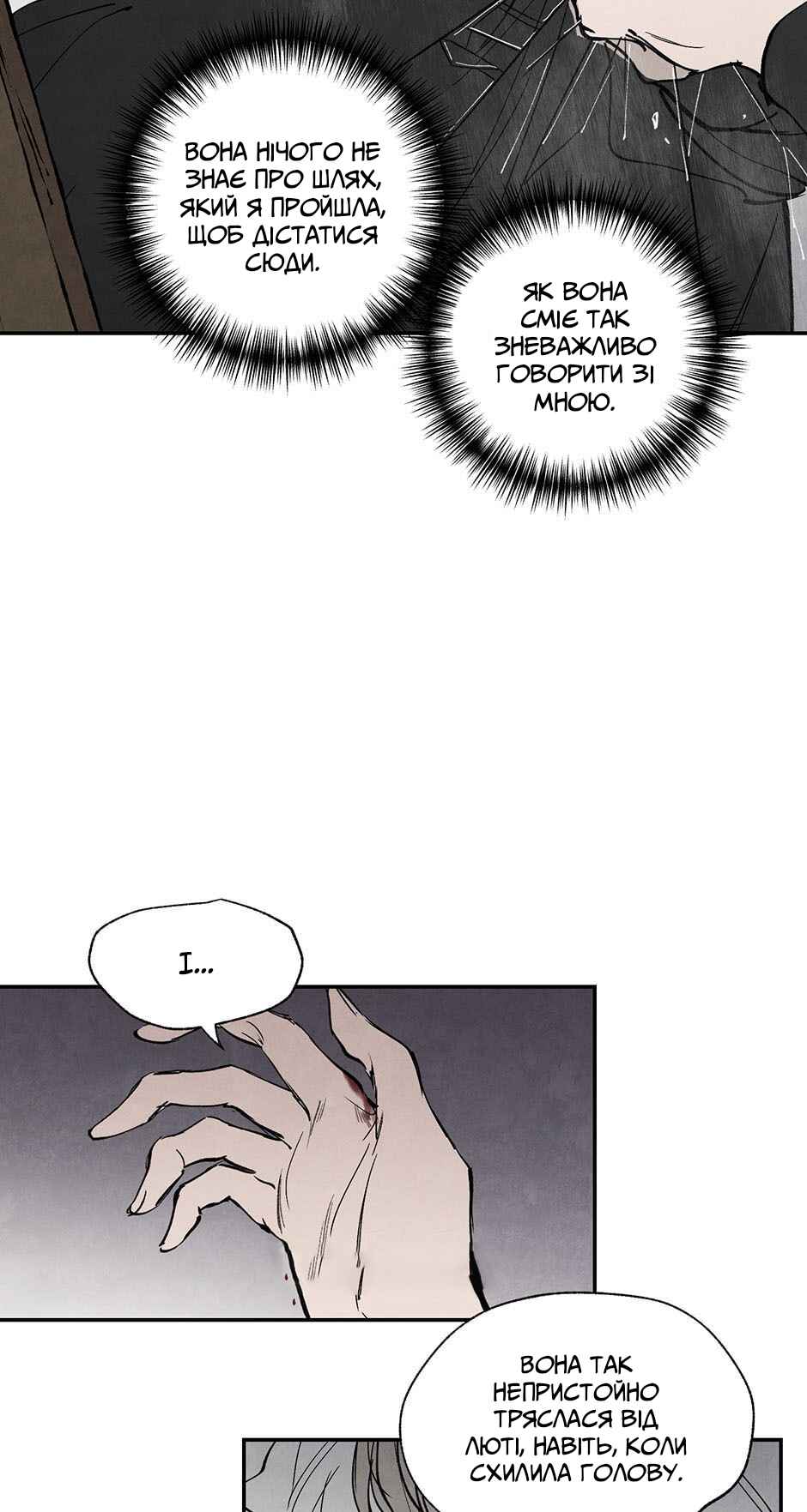 Chapter 18 - Page 41