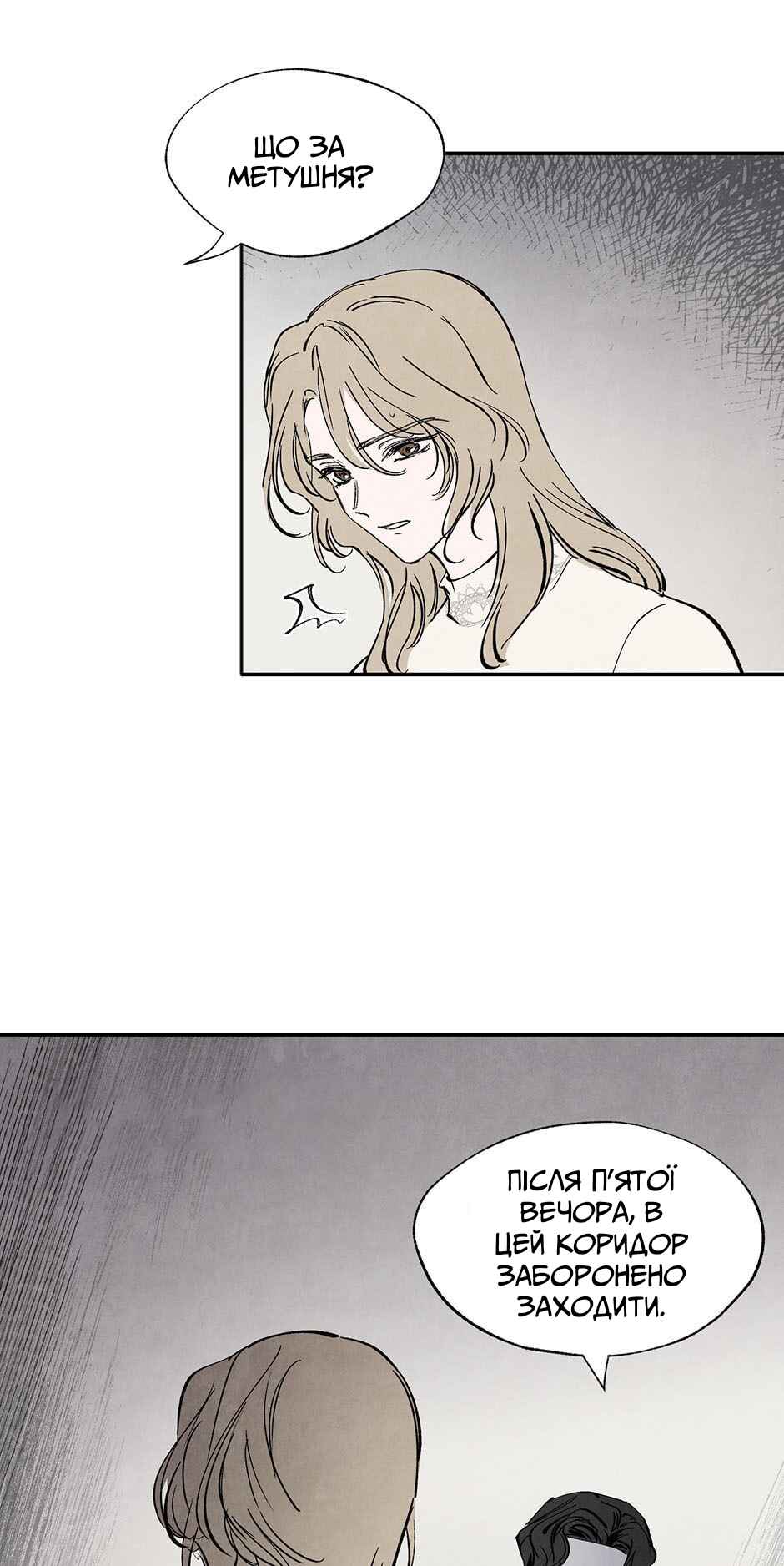Chapter 18 - Page 5