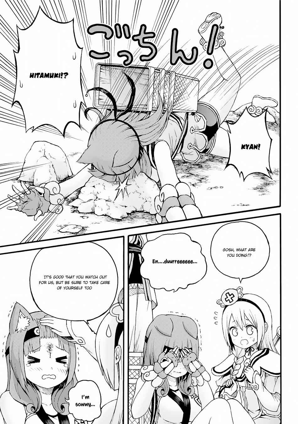Chapter 12 - Page 6