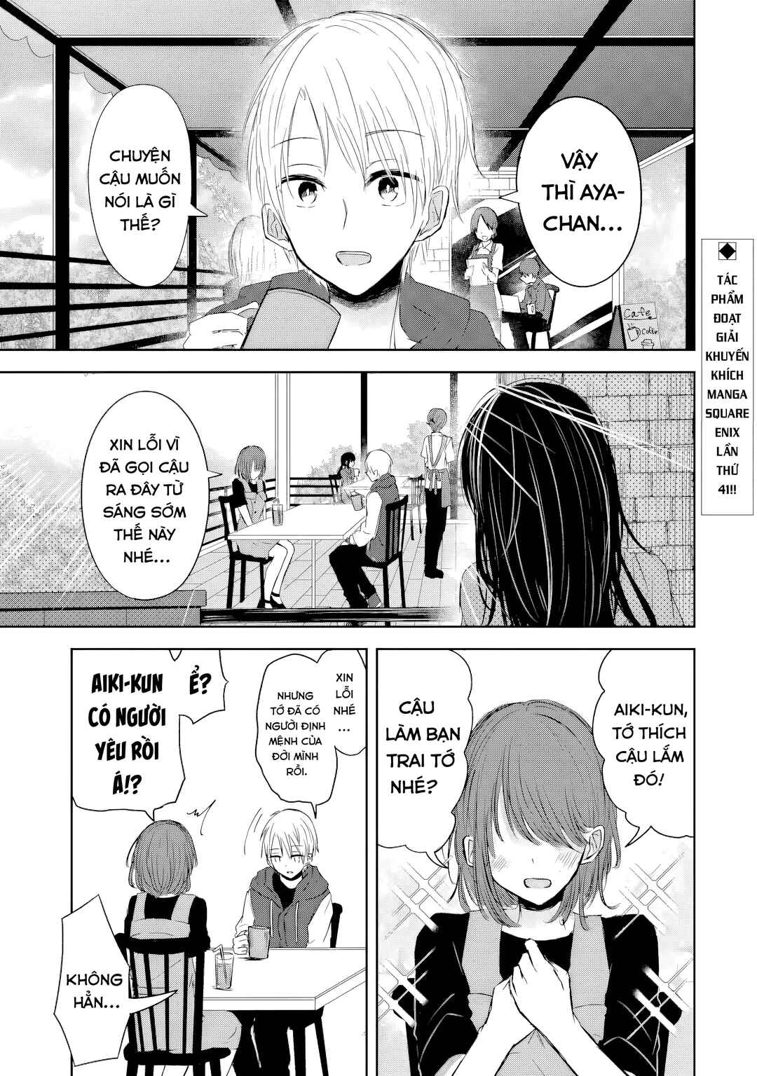 Chapter ? - Page 1